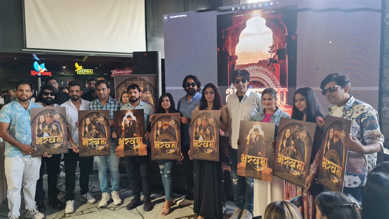 अवॉर्ड विनिंग पुस्तक पर बनी राजस्थानी फिल्म ‘भरखमा’ देशभर के 60 सिनेमाघरों में होगी रिलीज, एक्टर श्रवण सागर और अंजलि राघव मुख्य भूमिका में