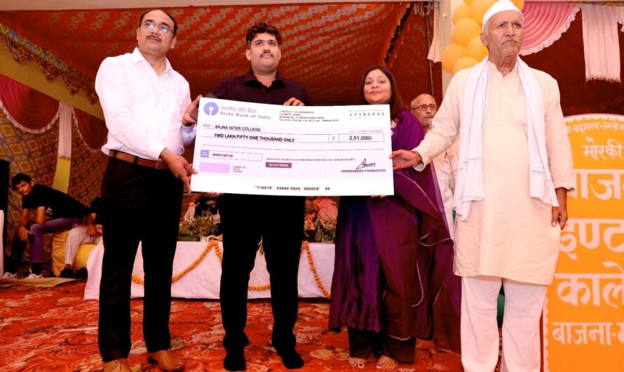 भारतीय किसान कल्याण समिति के बैनर तले देश व प्रदेश की प्रतिभाओं का हुआ सम्मान