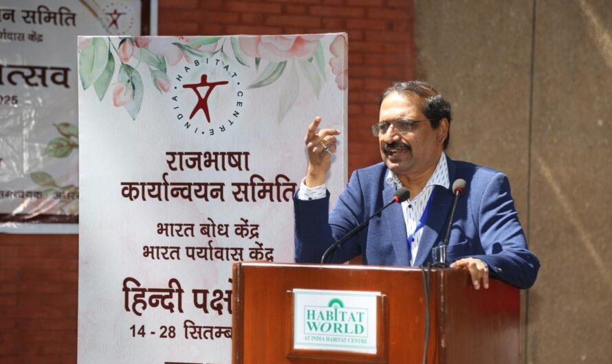 भारत पर्यावास केंद्र में ‘हिंदी पक्षोत्सव’ समारोह का आयोजन